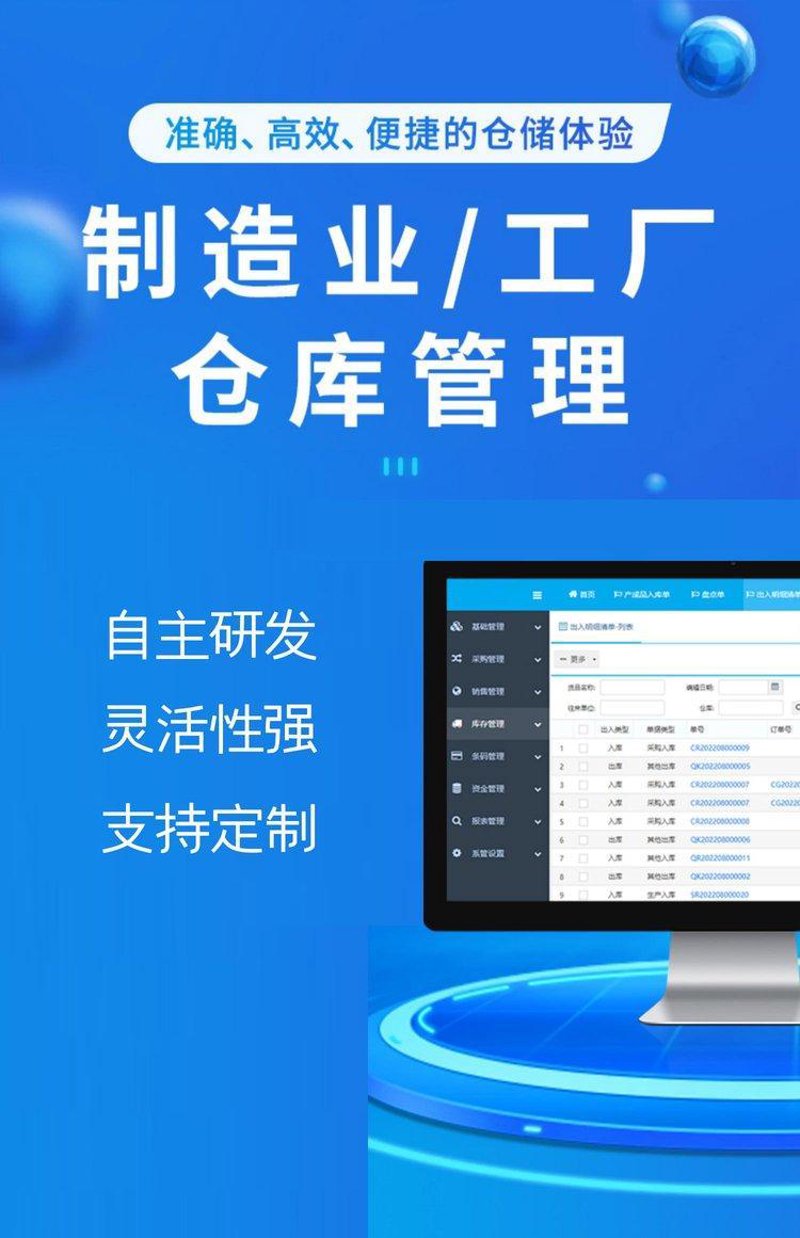 如何选择合适的开发工具:选购指南